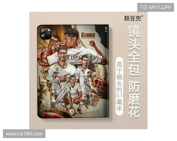 英超球队的官方周边产品