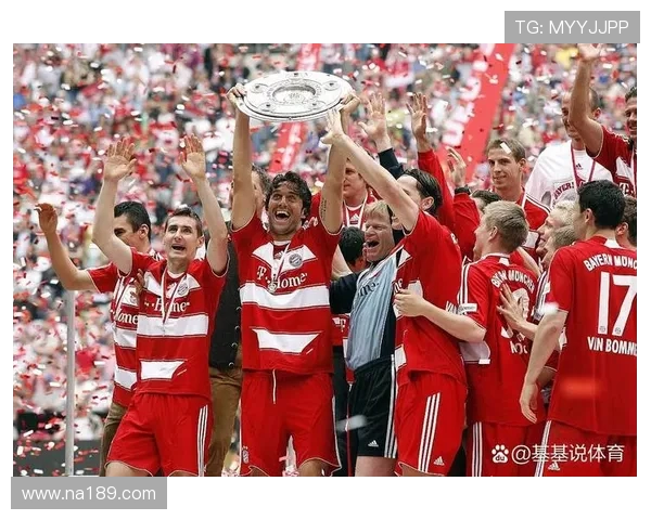 德甲冠军球队排名及历届冠军回顾