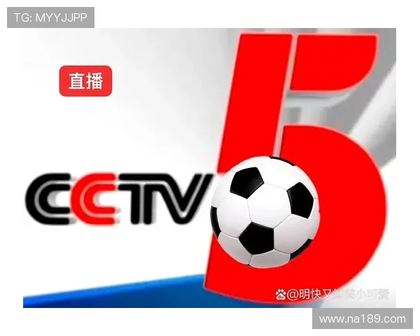 西甲联赛央视直播吗:西甲联赛是否通过央视进行直播的相关信息 西甲联赛央视直播吗:西甲联赛是否通过央视进行直播的相关信息