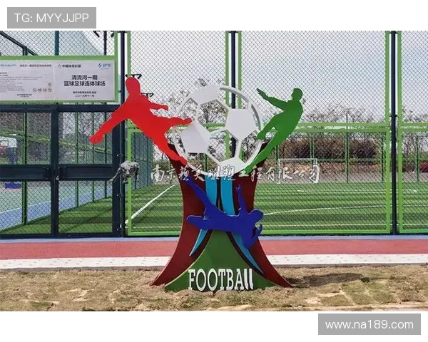足球雕塑创意标题集锦：