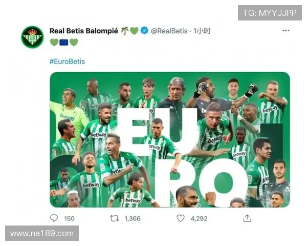 2014-15赛季西甲最终积分榜与欧战资格分布