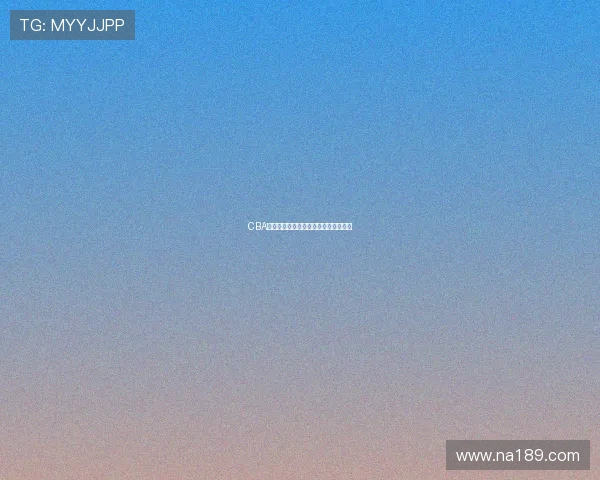 CBA赛事直播是否同步呈现中国足球动态? CBA赛事直播是否同步呈现中国足球动态?