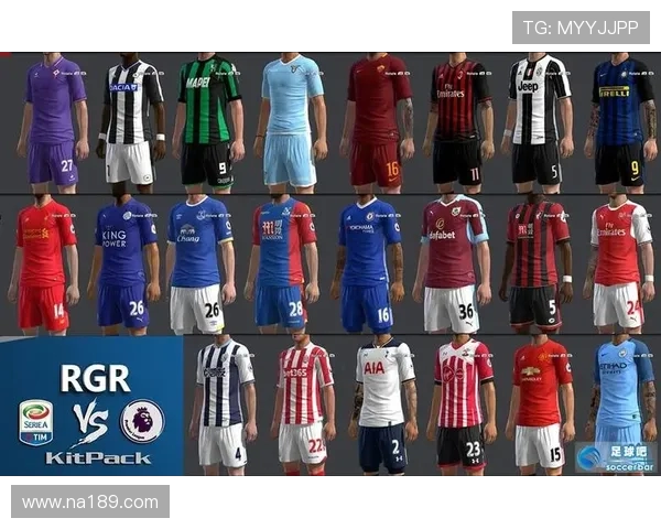 实况足球2019版英超球衣MOD与真实度比较