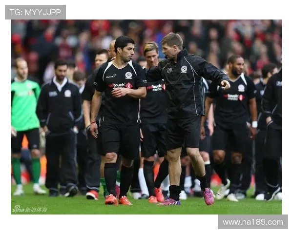 杰拉德朋友队对决卡拉格朋友队传奇重聚之夜热血激战荣耀回归盛典