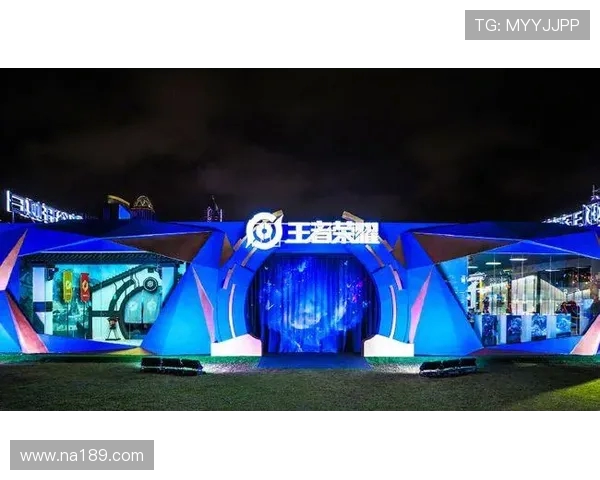 王者荣耀火箭队直播间与NBA火箭队的联动活动