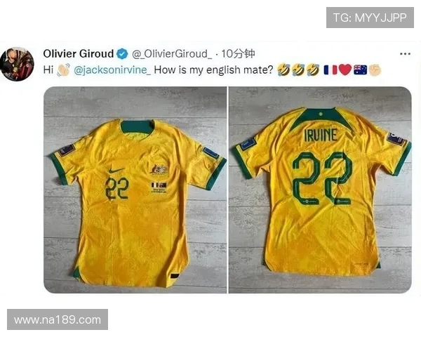 英超球员落场球衣的使用规范及处理方式 英超球员落场球衣的使用规范及处理方式