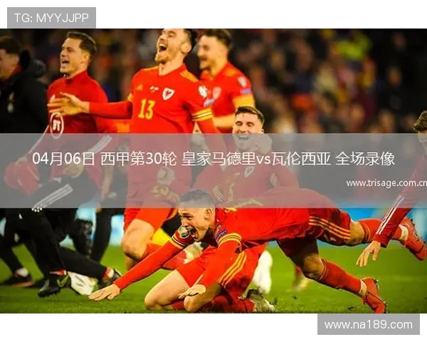 西甲在哪些视频平台可以观看直播详解