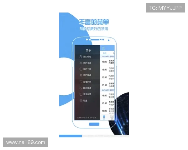 西甲联赛直播用什么软件最好？多平台对比