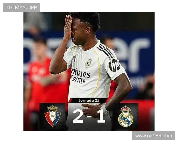 西甲赛事精彩解说直播全程回顾