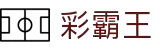 彩霸王官网-追求健康,你我一起成长